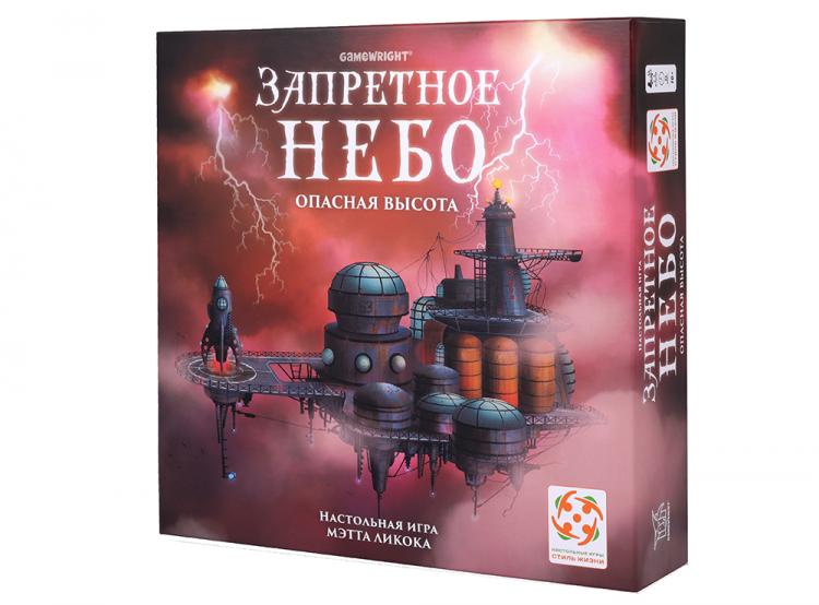 Запретное небо Настольная игра 