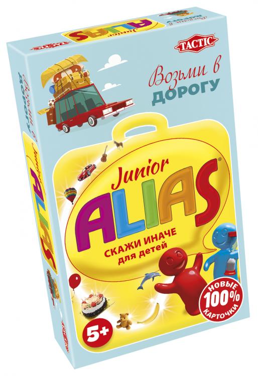 Настольная игра Alias Junior Скажи иначе для малышей (компактная версия)